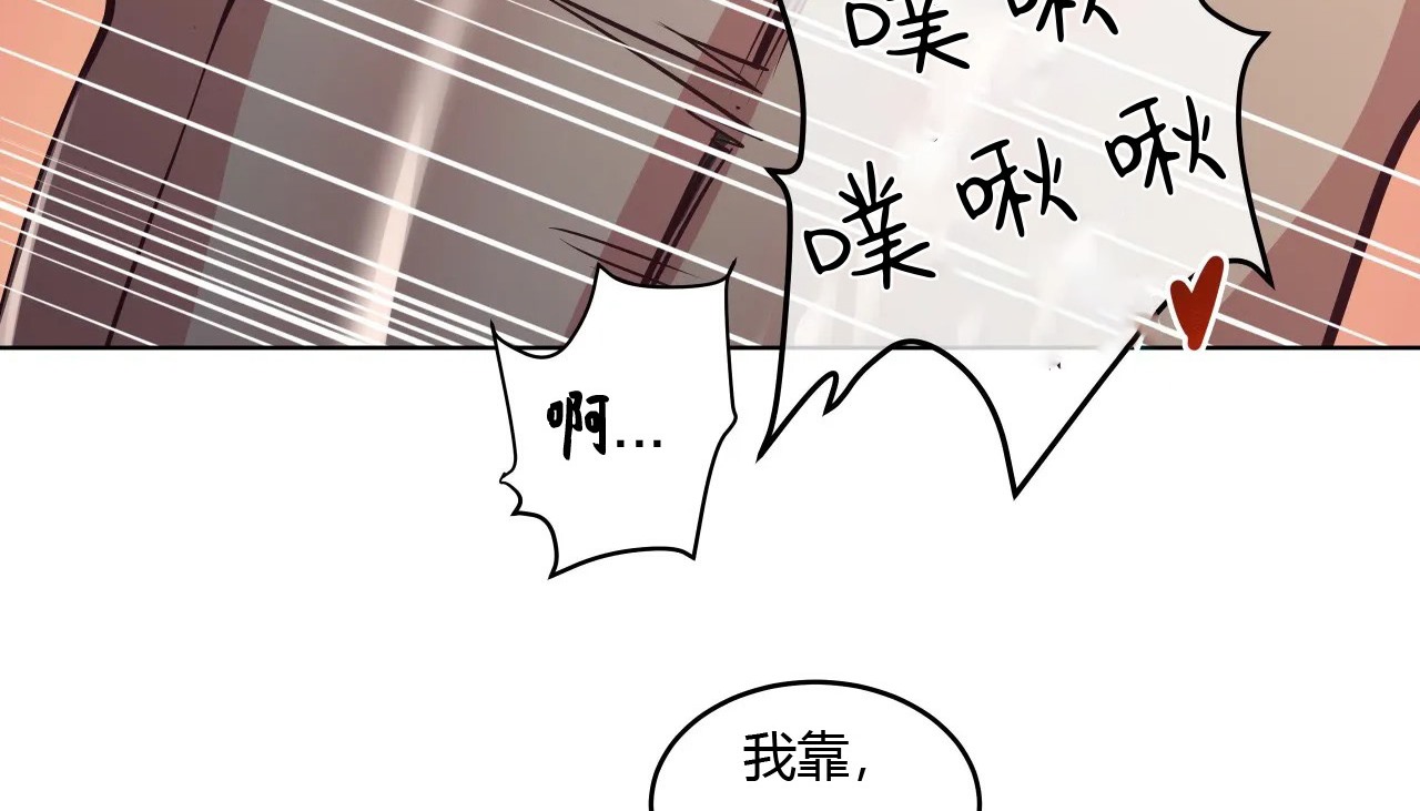 76P - 幸运的男人