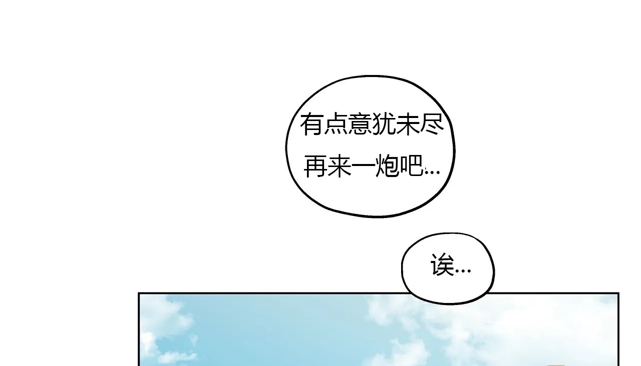 80P - 幸运的男人