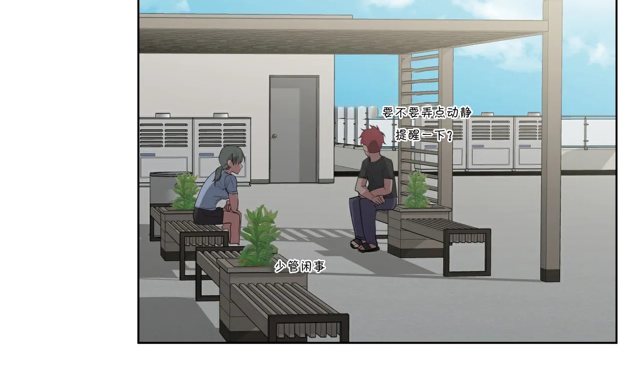 81P - 幸运的男人