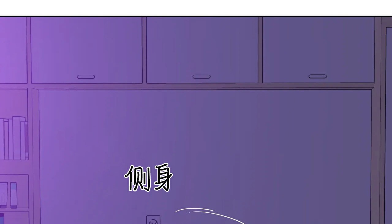 88P - 幸运的男人