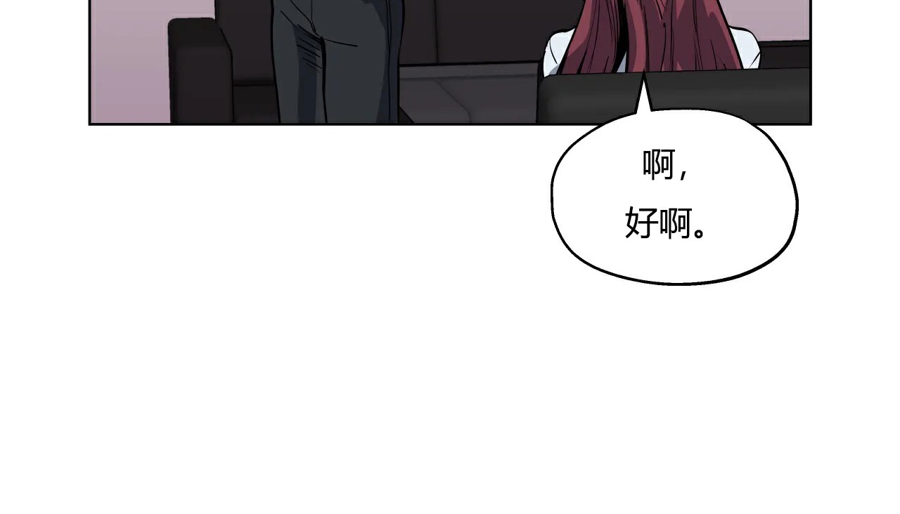 107P - 幸运的男人