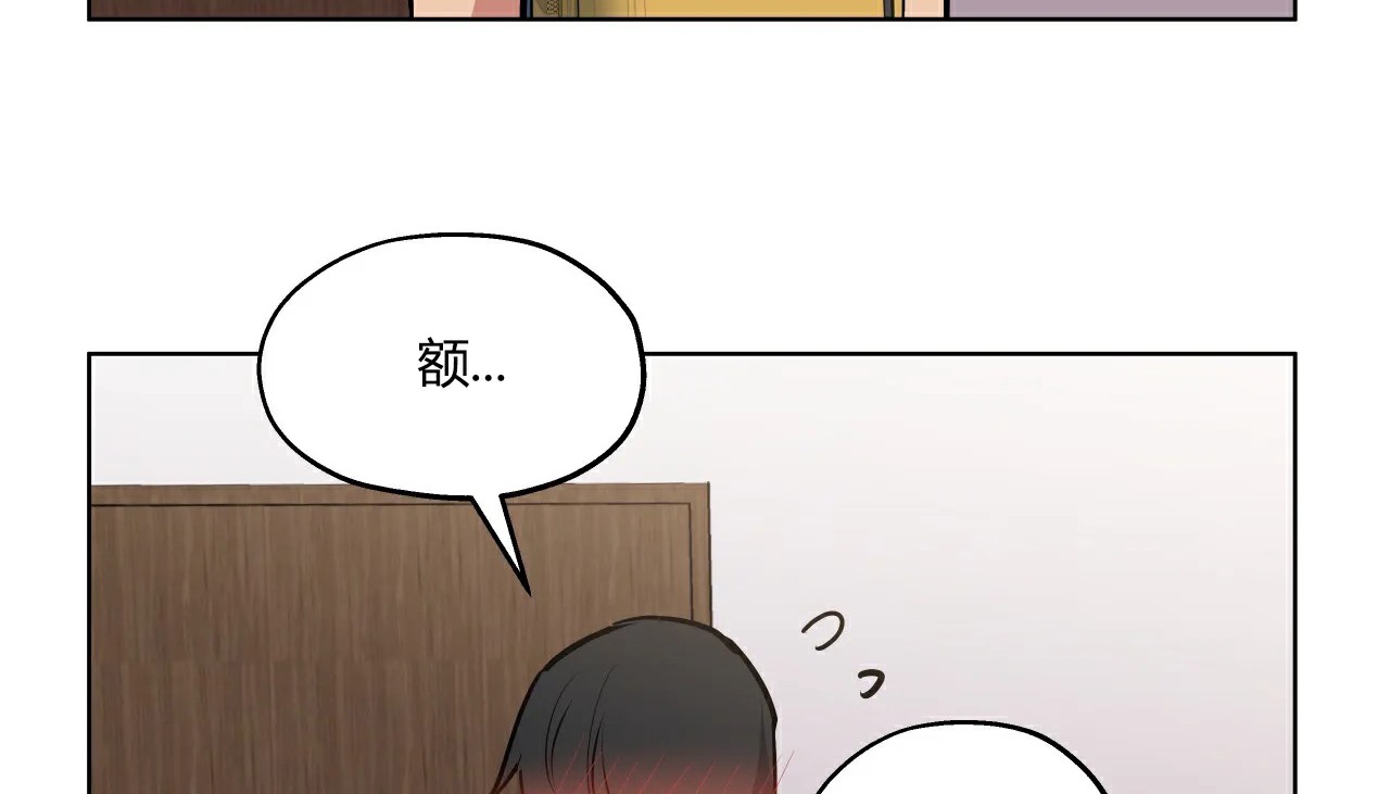 112P - 幸运的男人