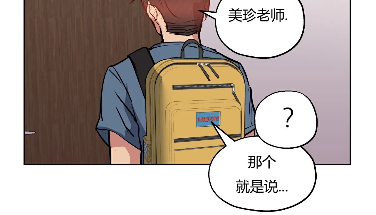 113P - 幸运的男人
