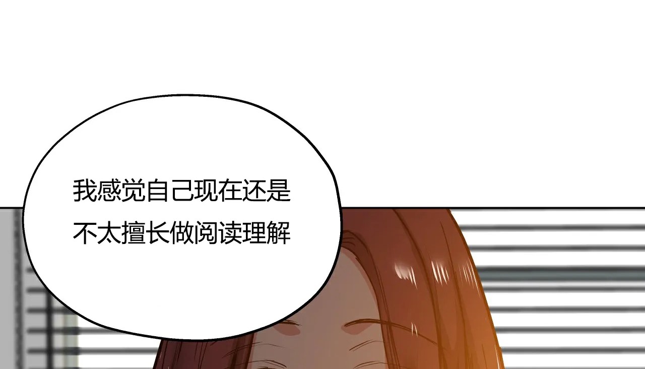 114P - 幸运的男人