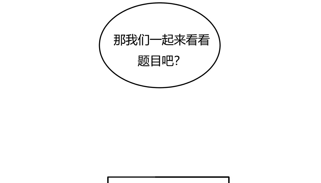 119P - 幸运的男人
