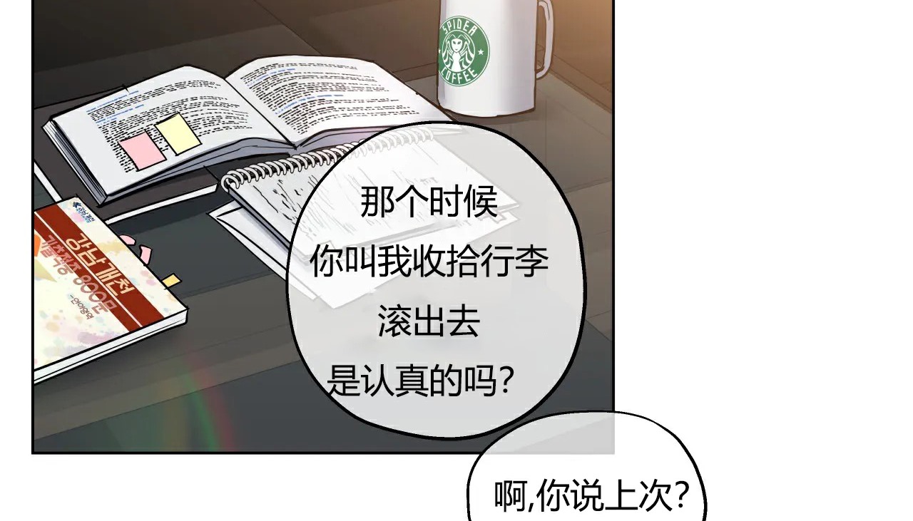 123P - 幸运的男人