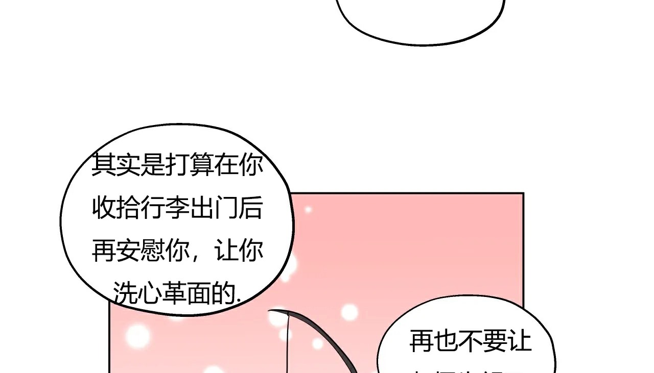 124P - 幸运的男人