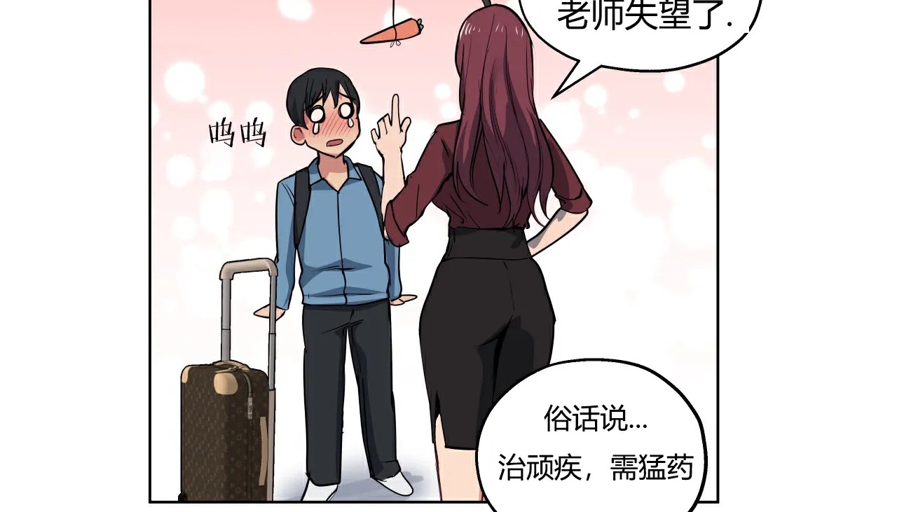 125P - 幸运的男人