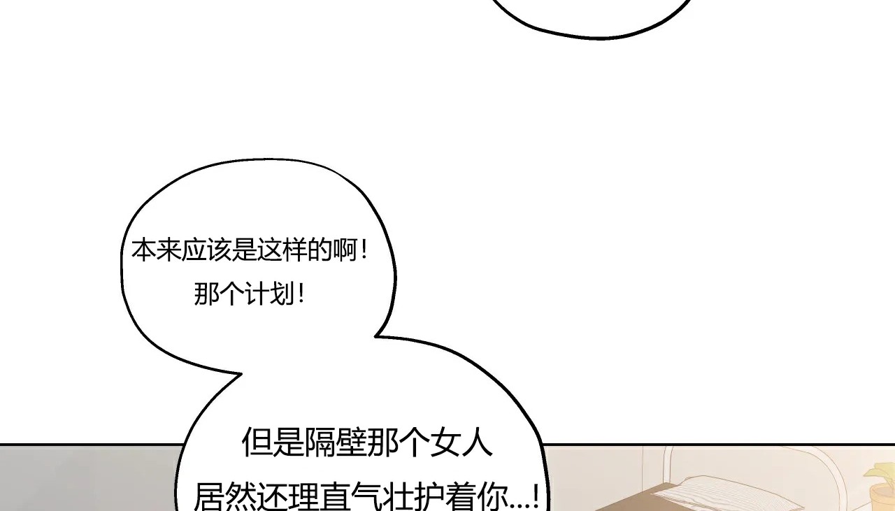 126P - 幸运的男人