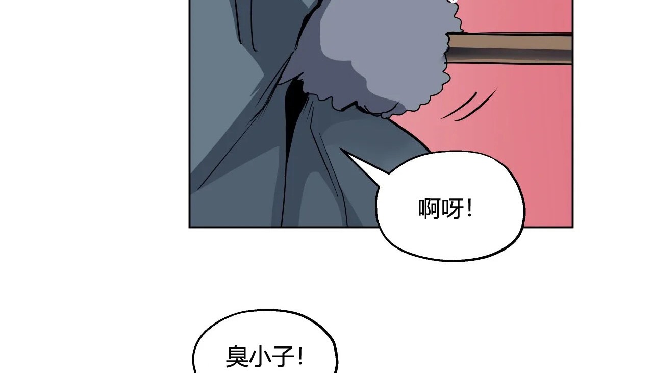 132P - 幸运的男人