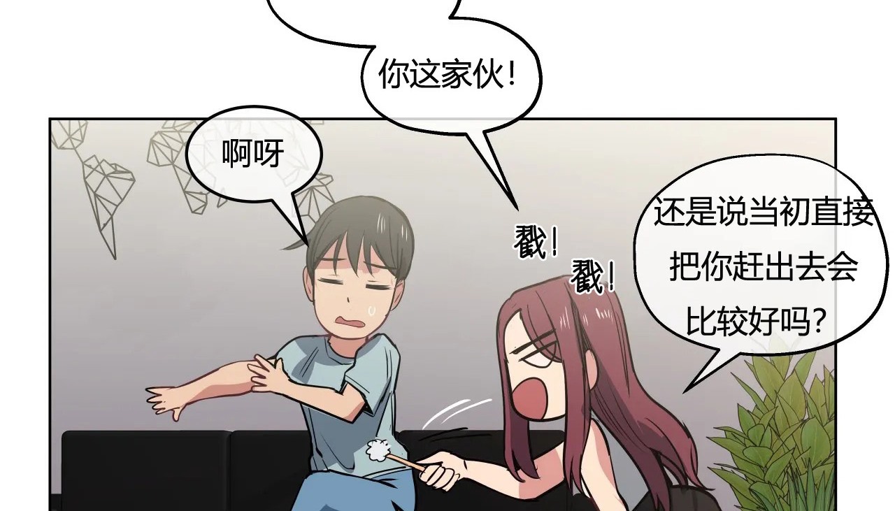 133P - 幸运的男人