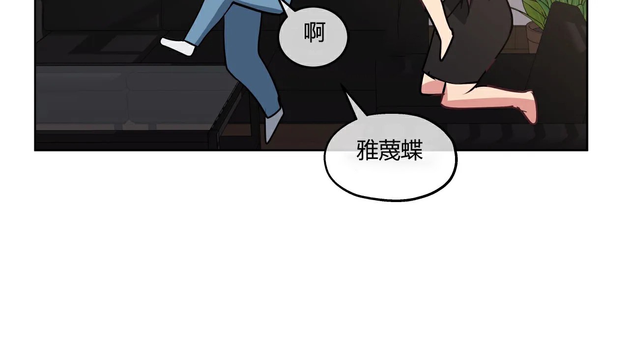 134P - 幸运的男人