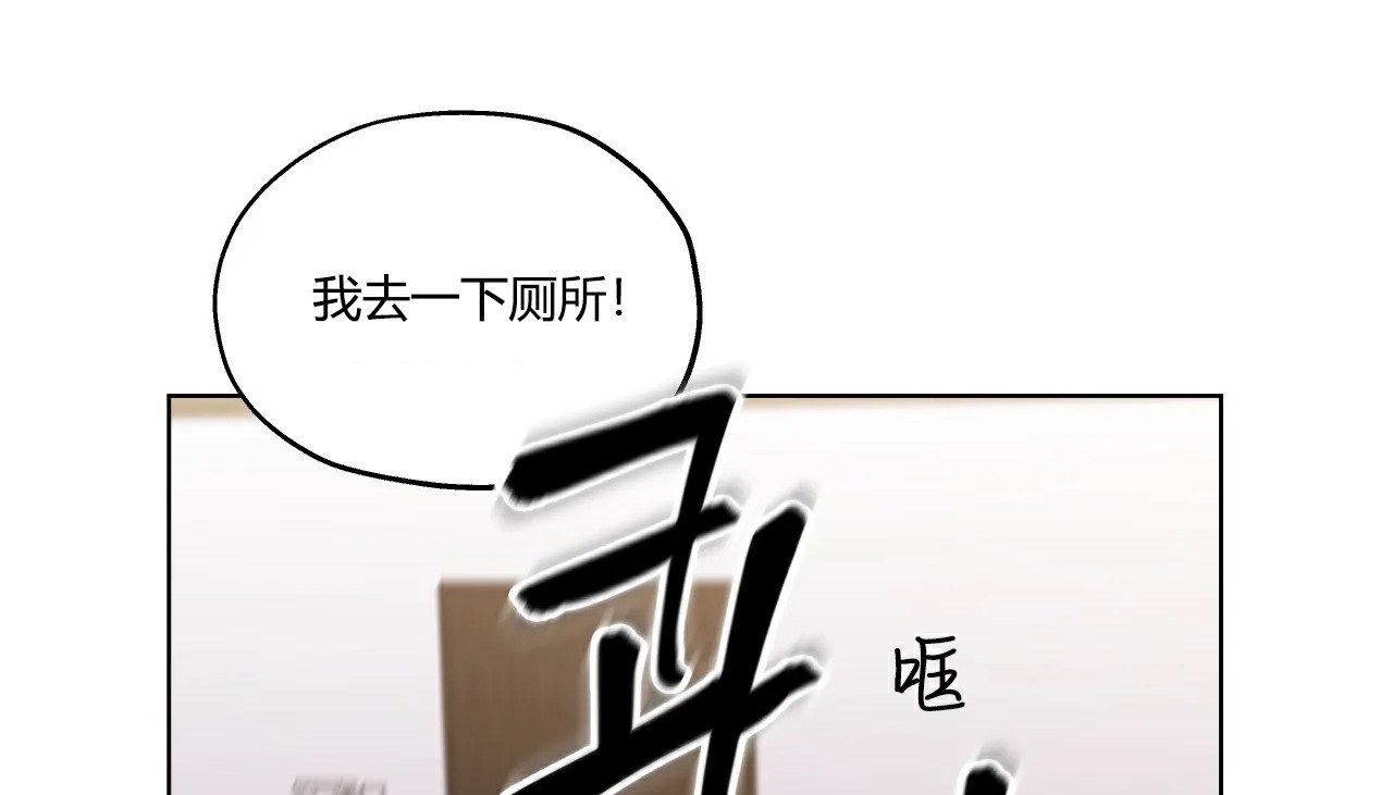 146P - 幸运的男人