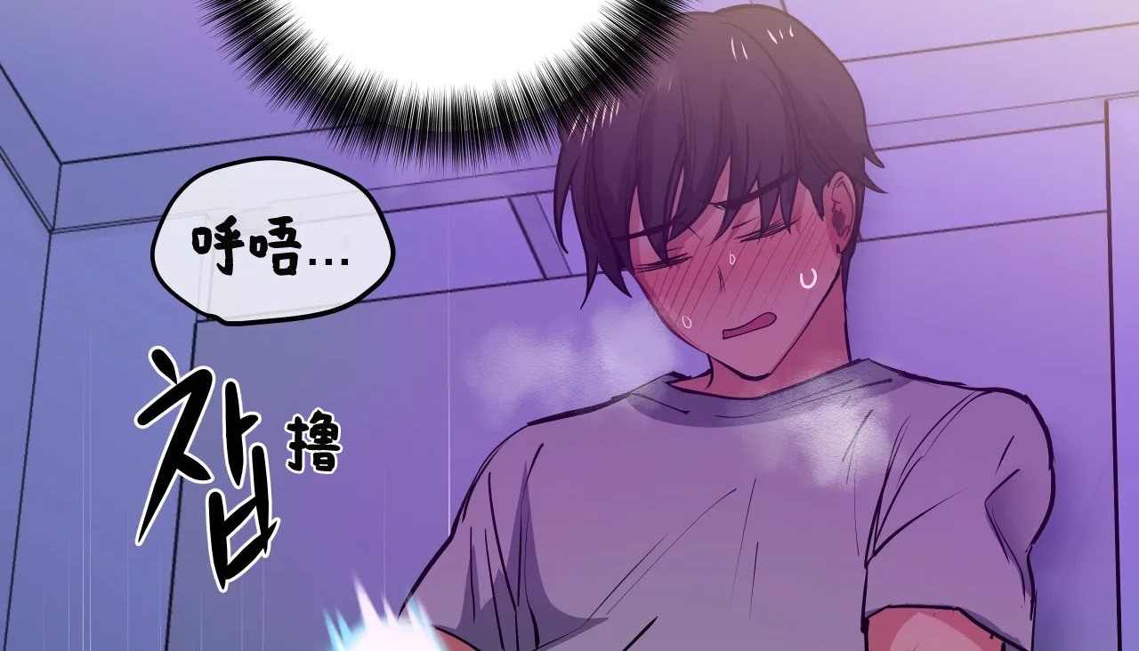 156P - 幸运的男人