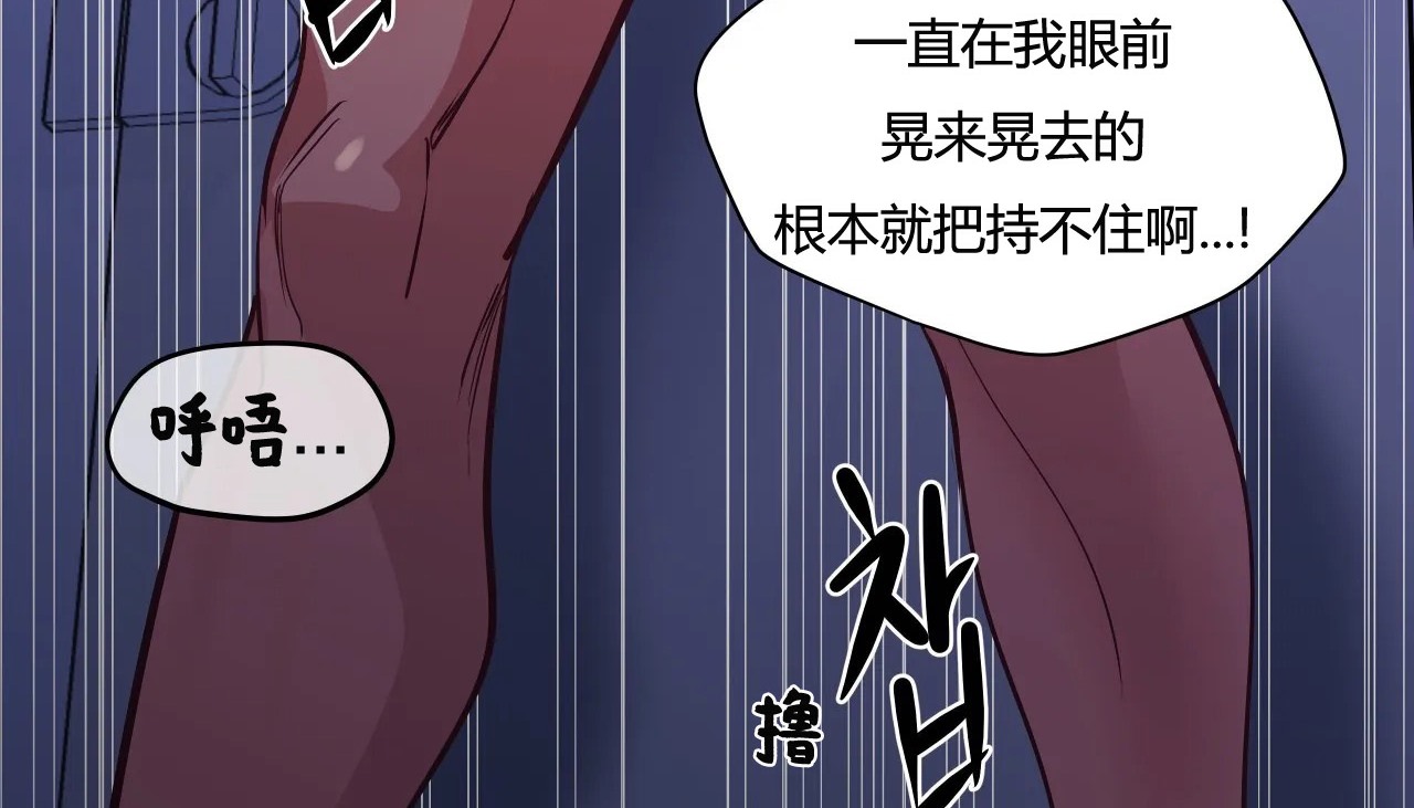158P - 幸运的男人