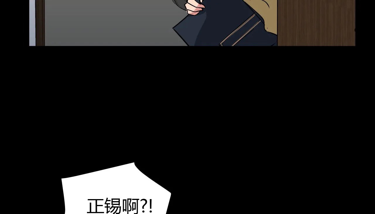15P - 幸运的男人