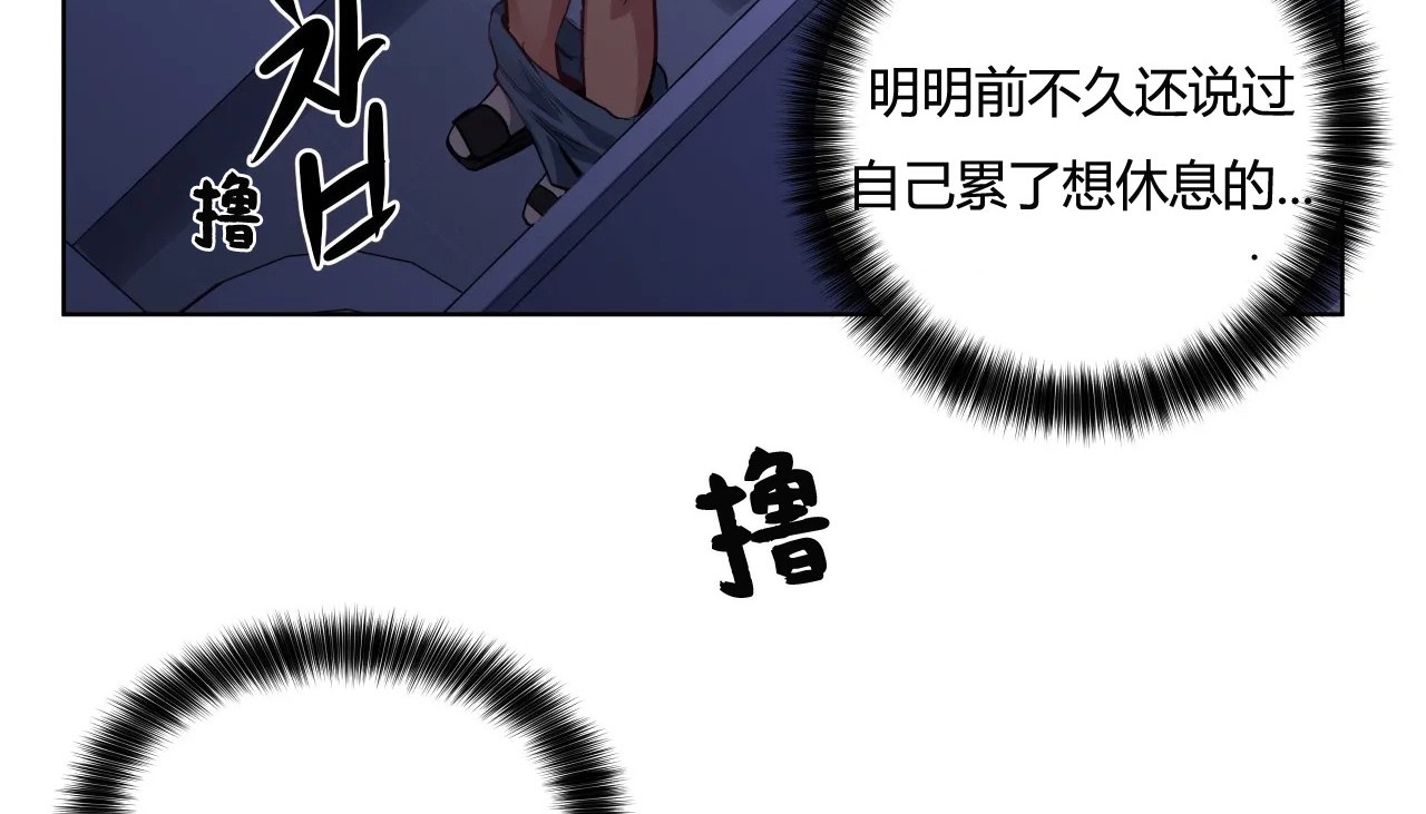 161P - 幸运的男人