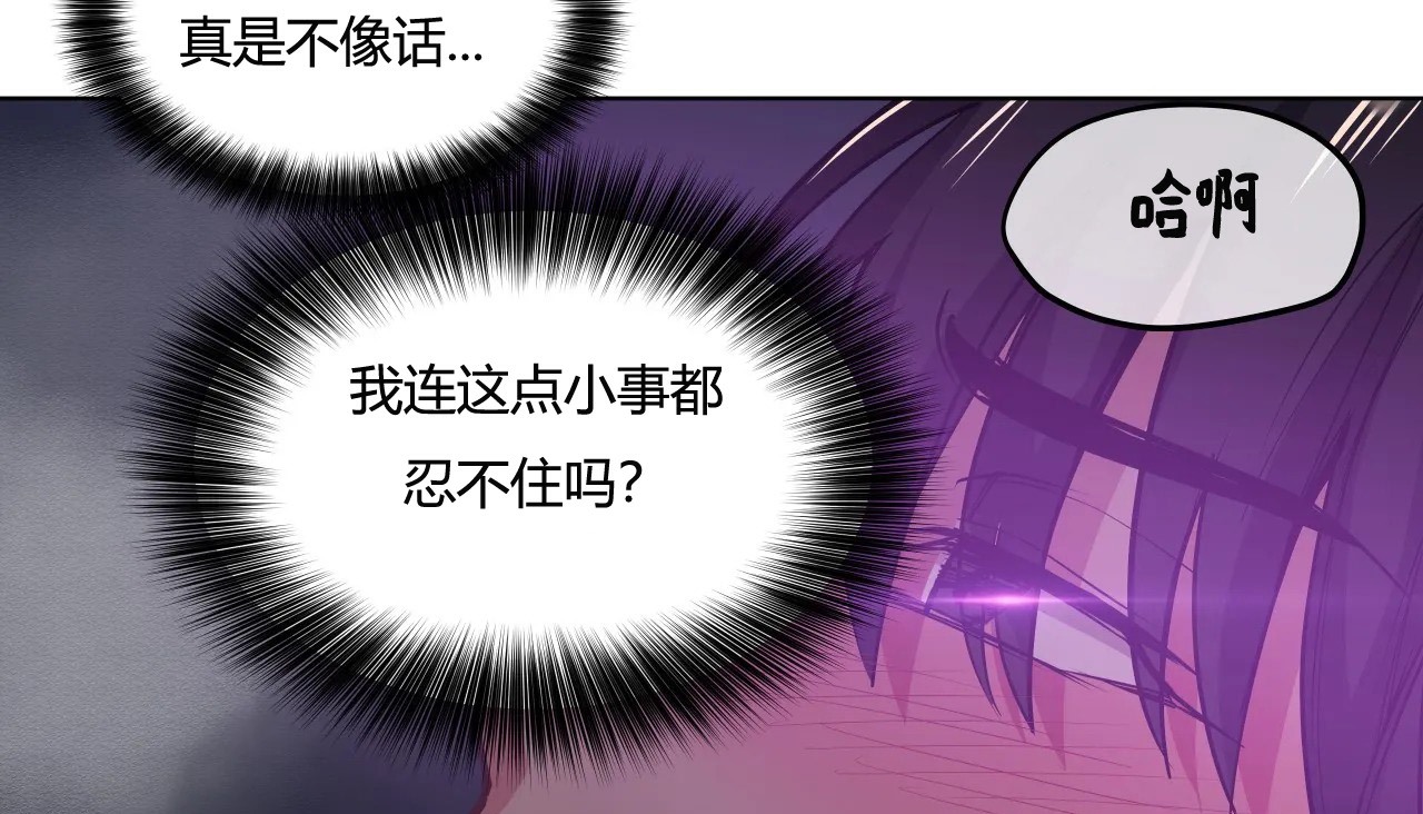 162P - 幸运的男人