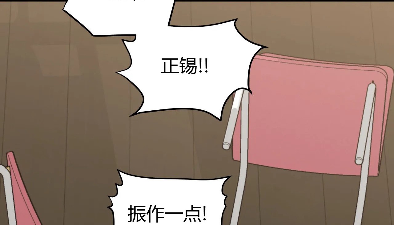 16P - 幸运的男人