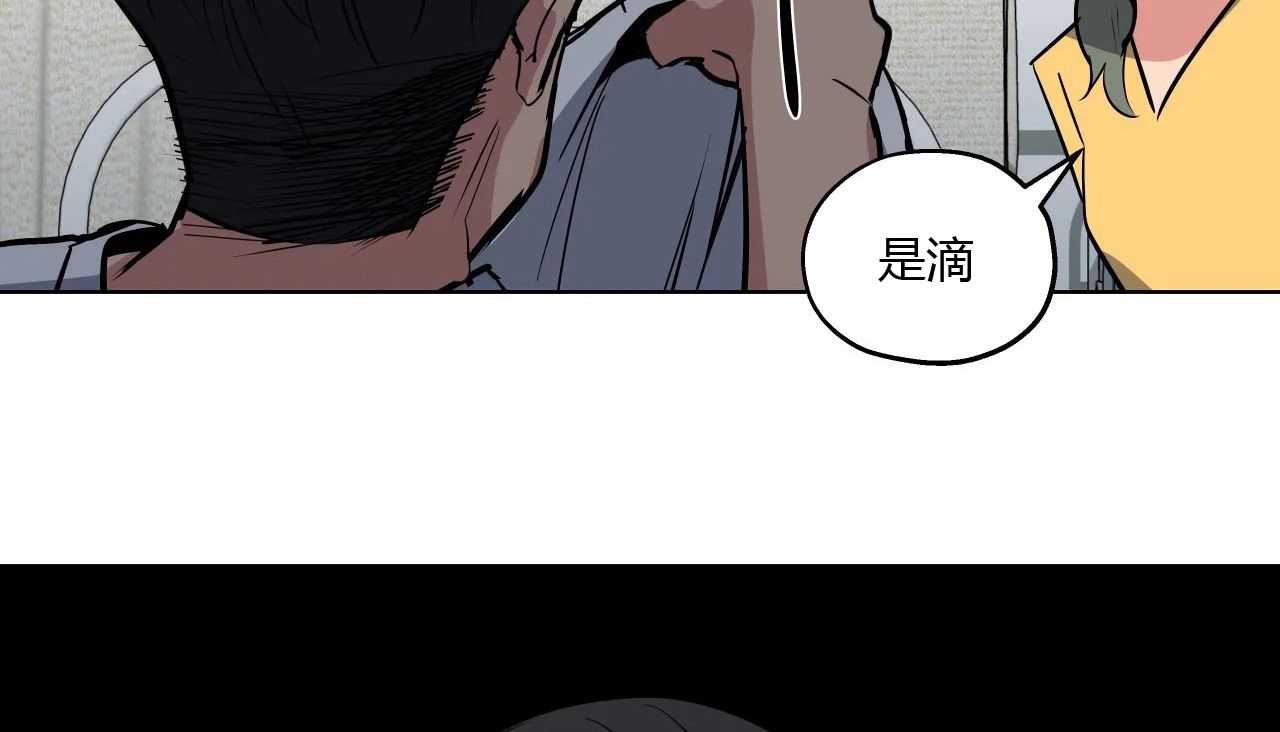23P - 幸运的男人