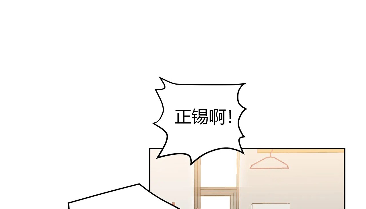35P - 幸运的男人