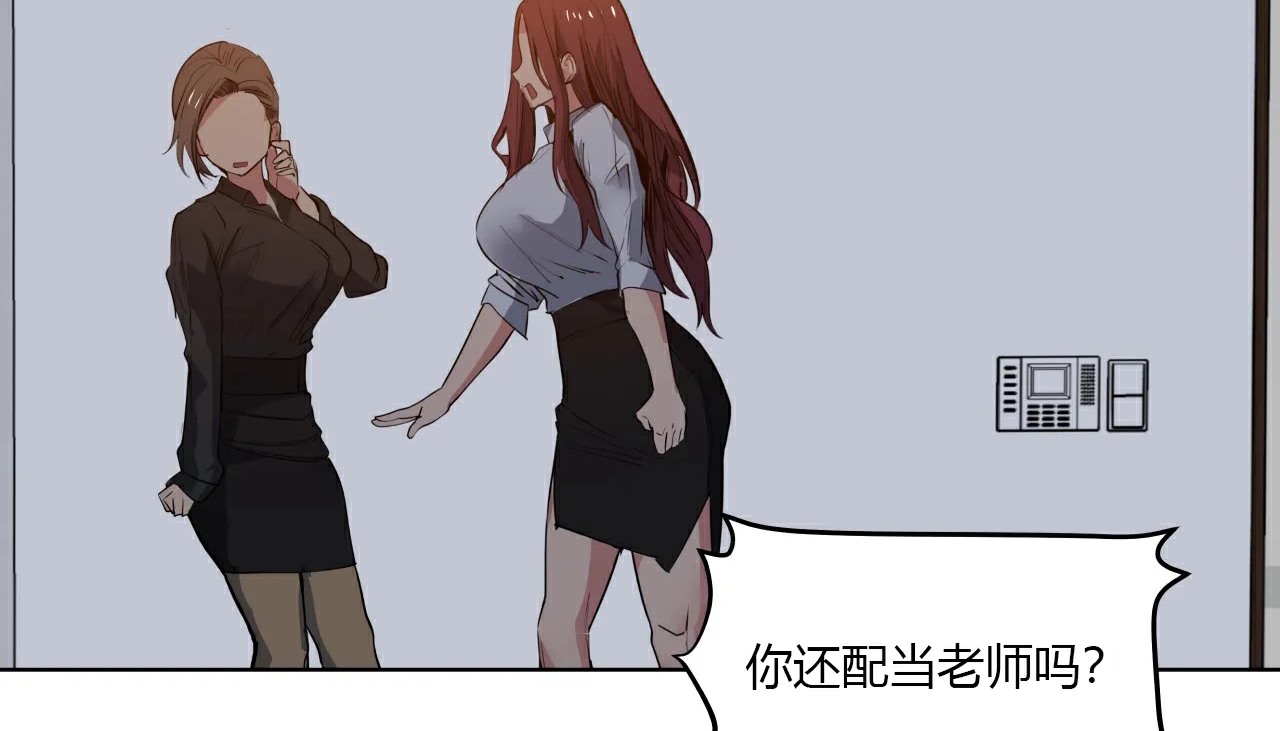 56P - 幸运的男人