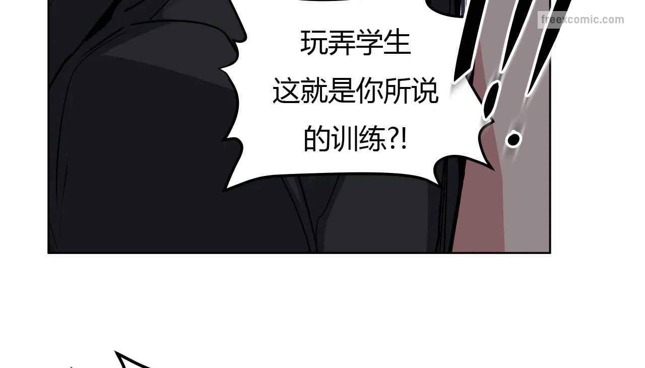 59P - 幸运的男人