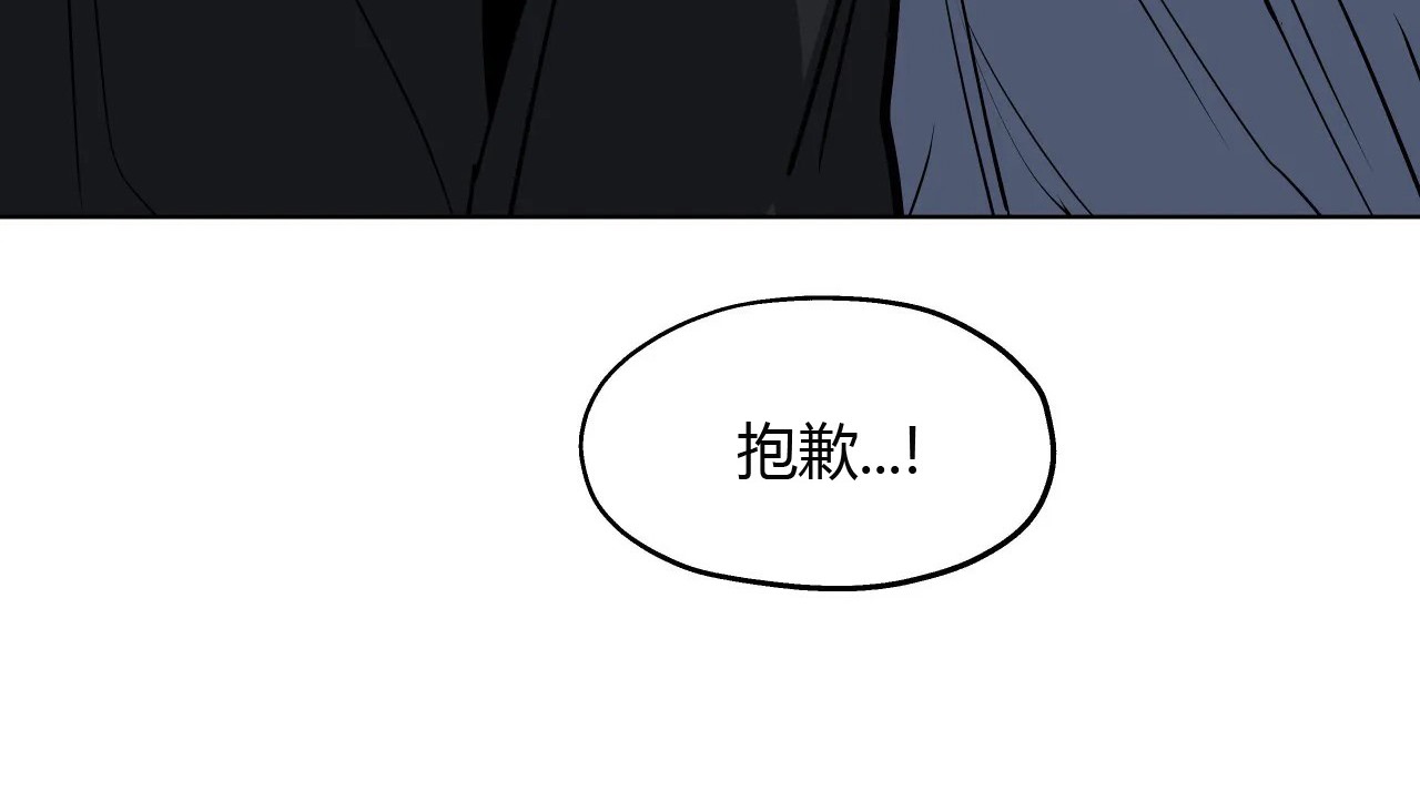63P - 幸运的男人