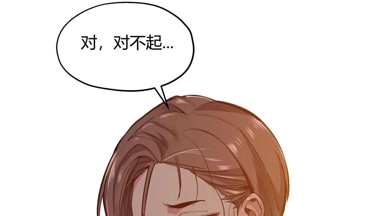 67P - 幸运的男人
