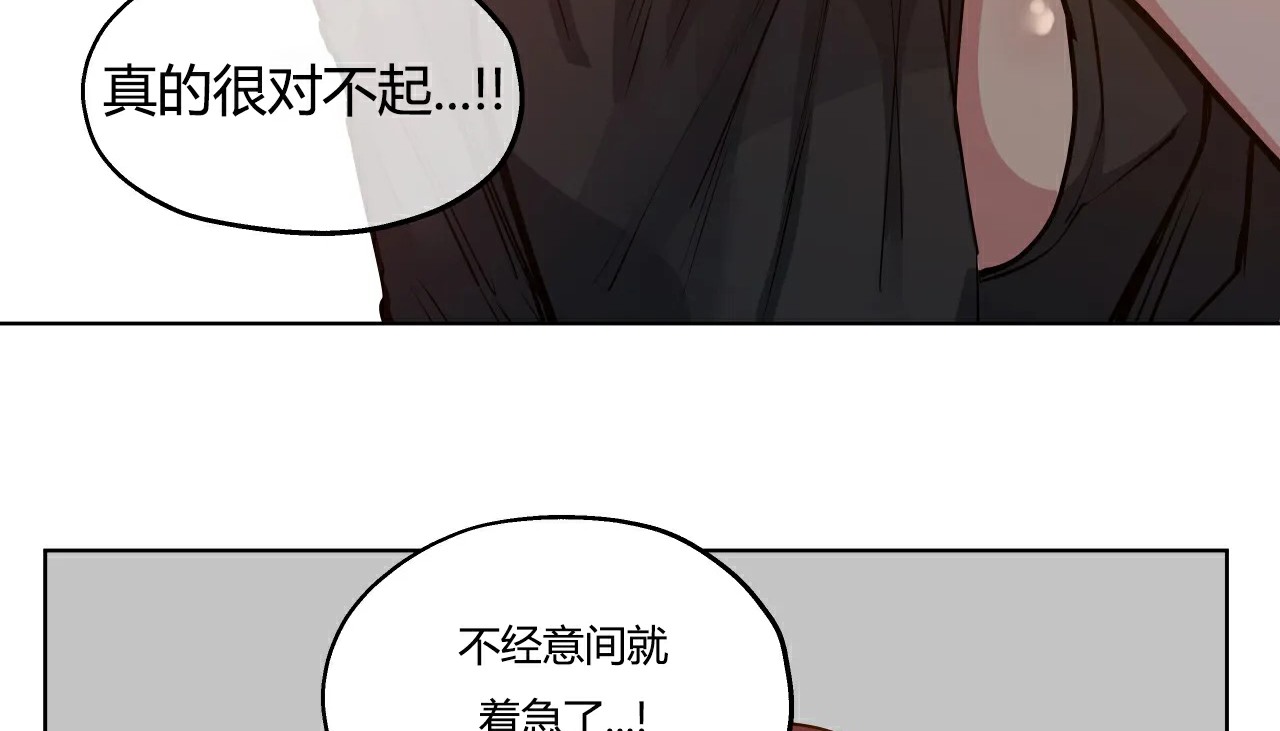 69P - 幸运的男人