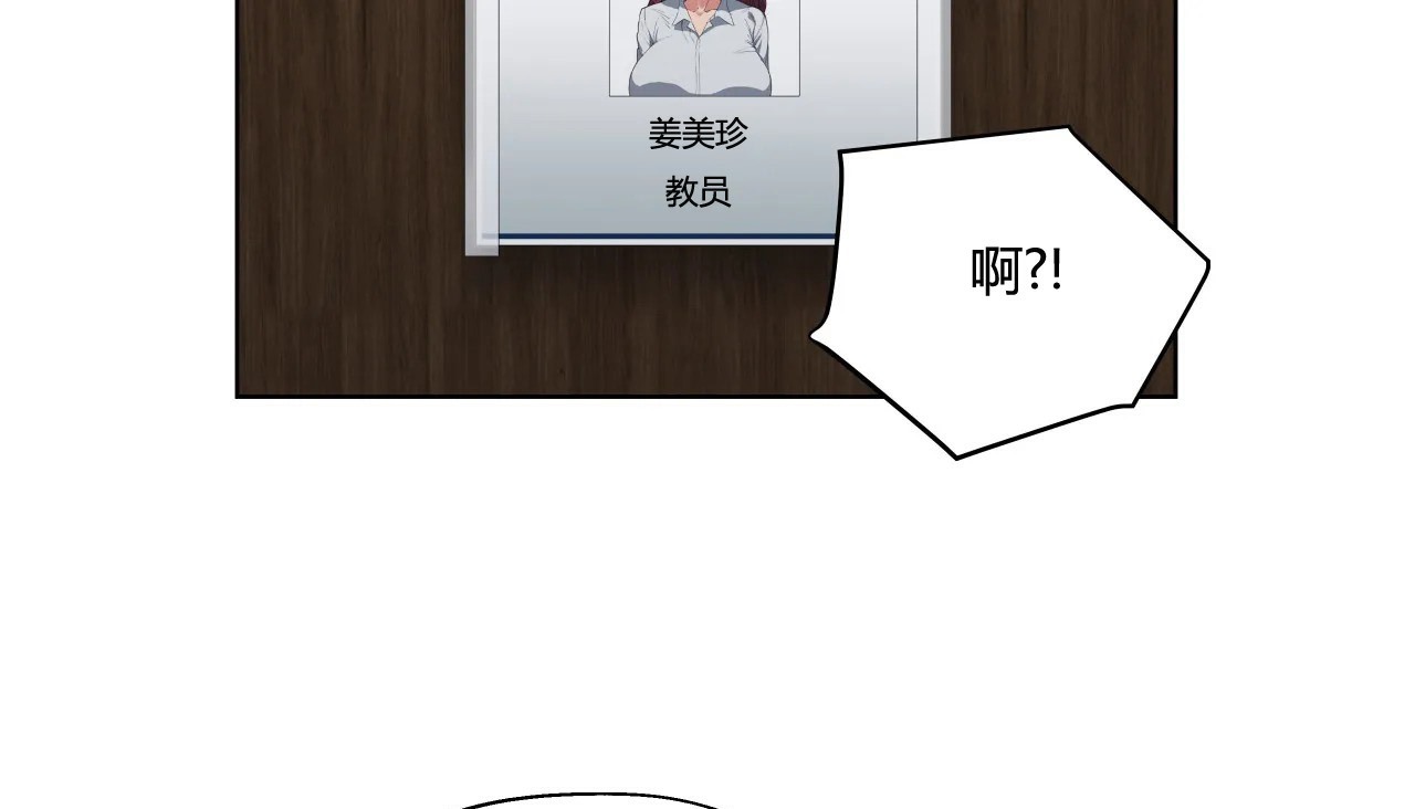 78P - 幸运的男人