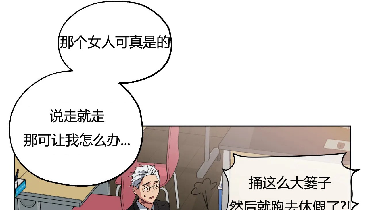 81P - 幸运的男人