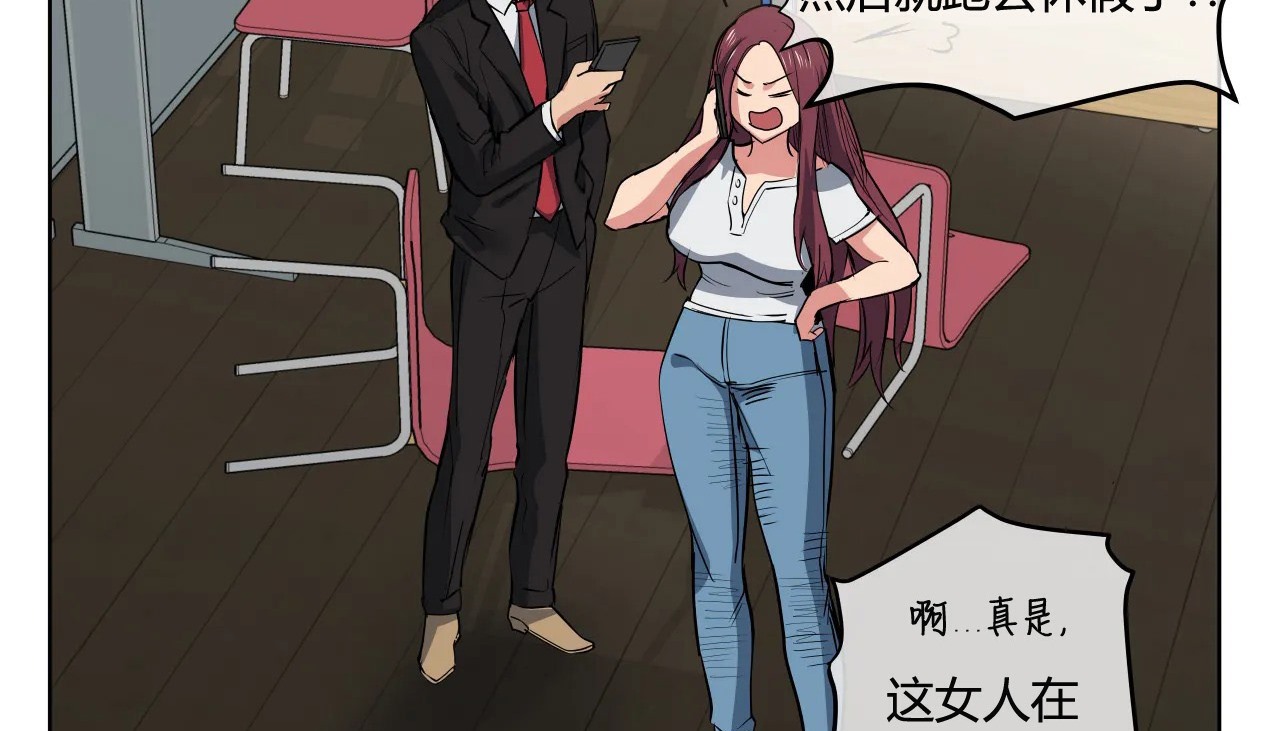 82P - 幸运的男人