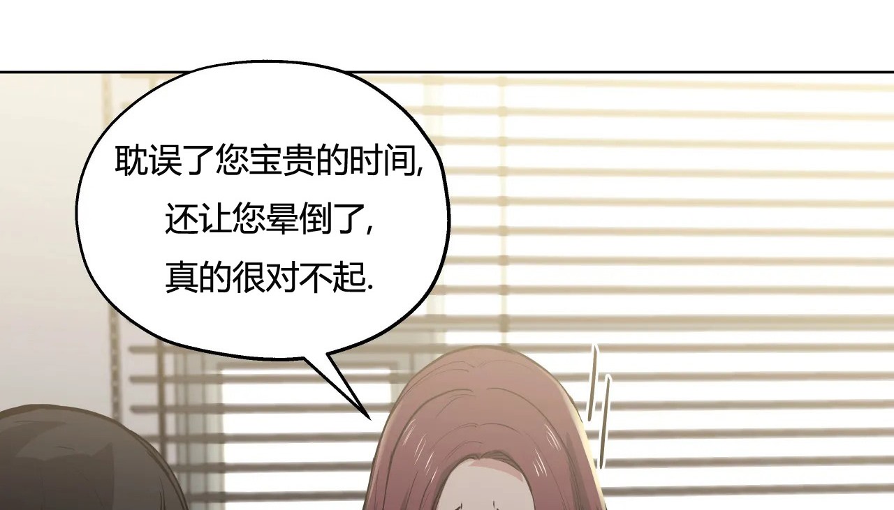 84P - 幸运的男人