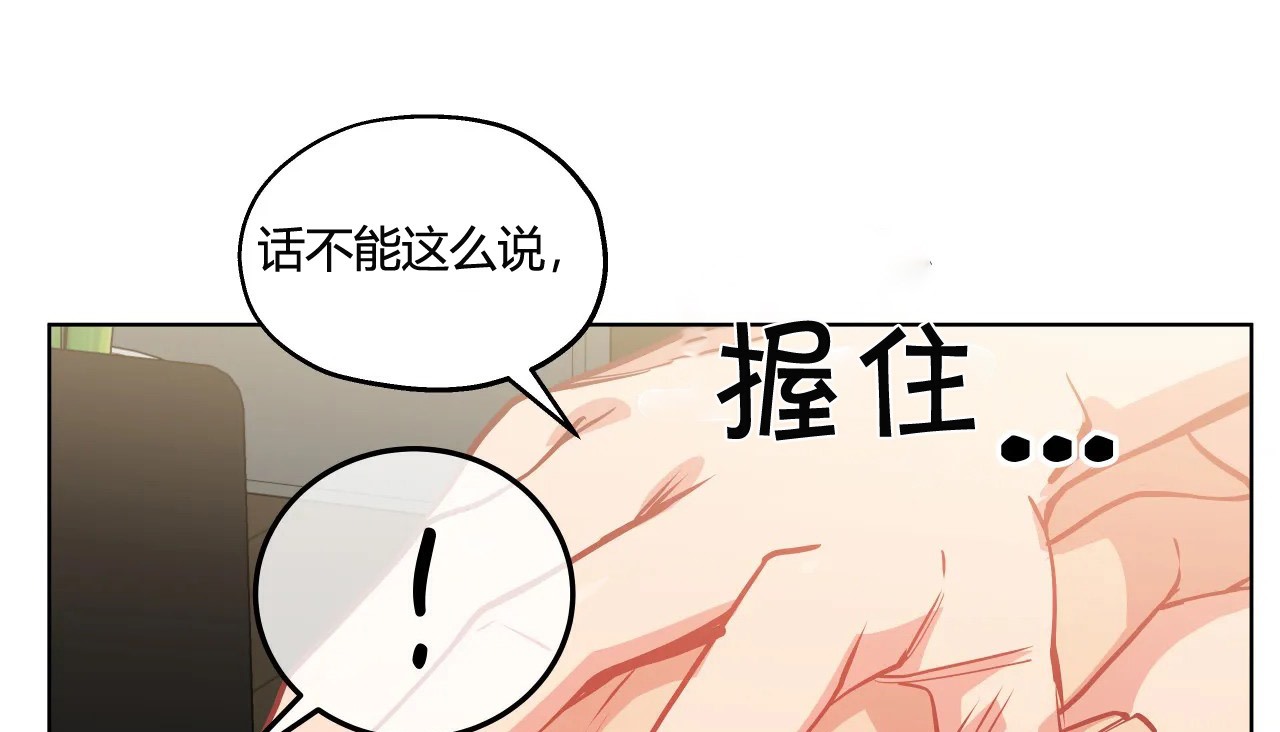87P - 幸运的男人