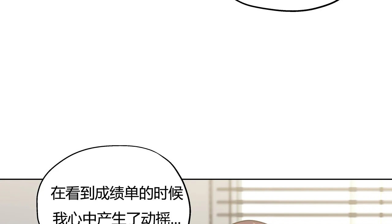 89P - 幸运的男人