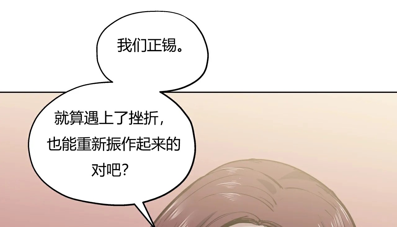 98P - 幸运的男人