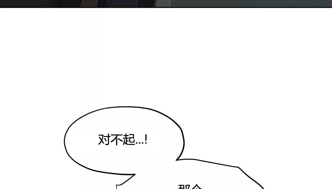115P - 幸运的男人