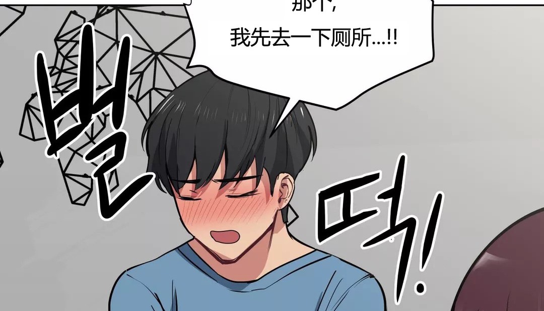 116P - 幸运的男人