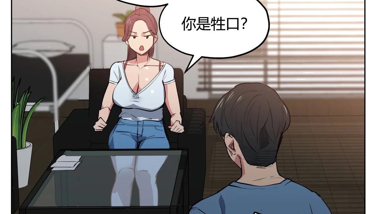 132P - 幸运的男人