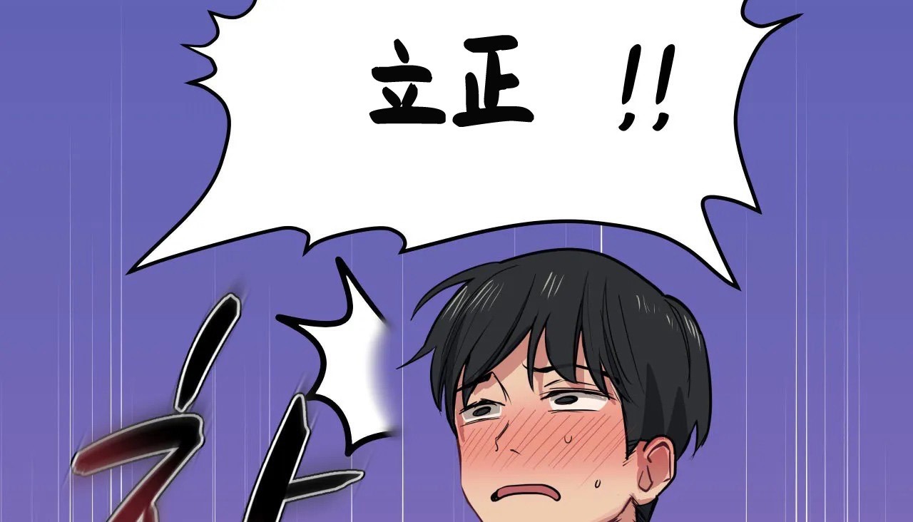 134P - 幸运的男人