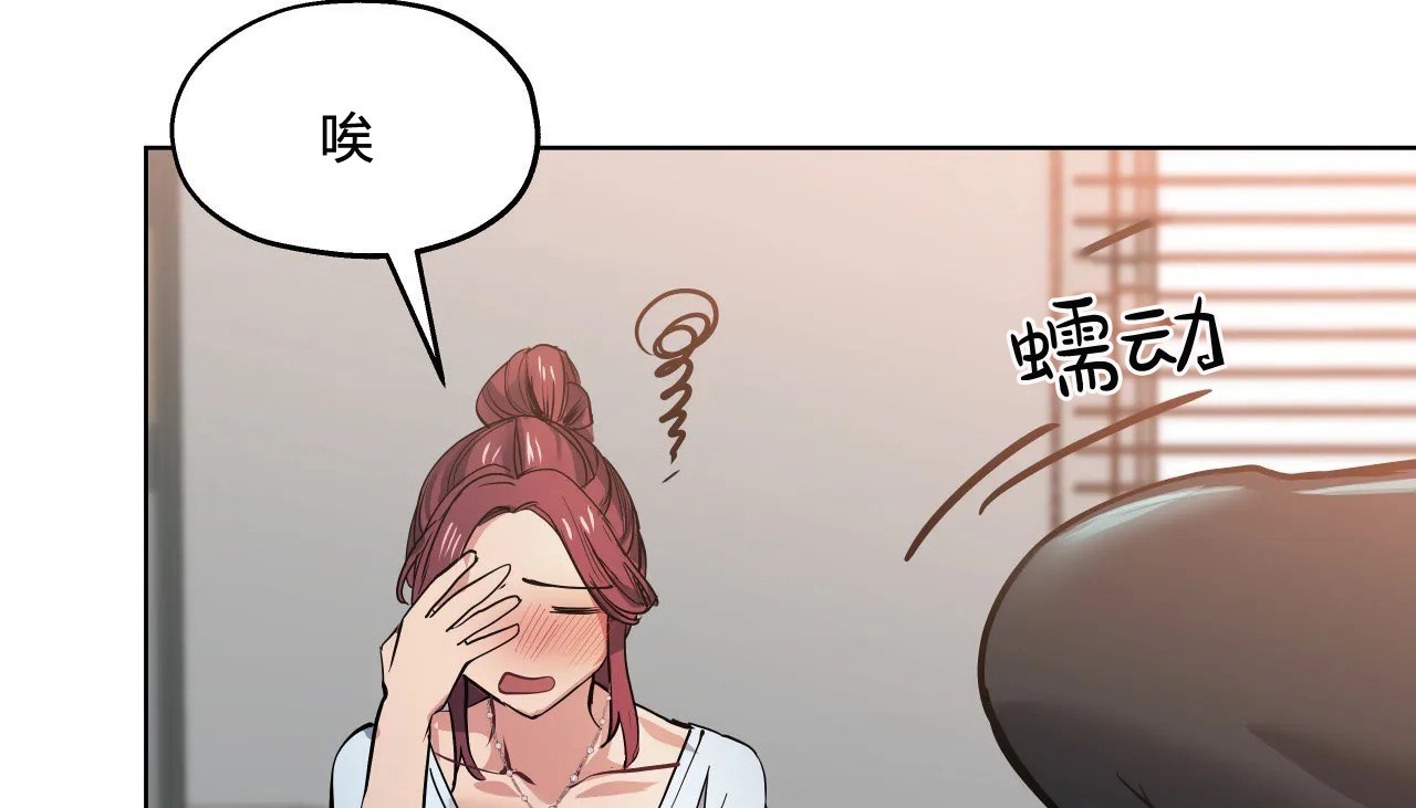 138P - 幸运的男人