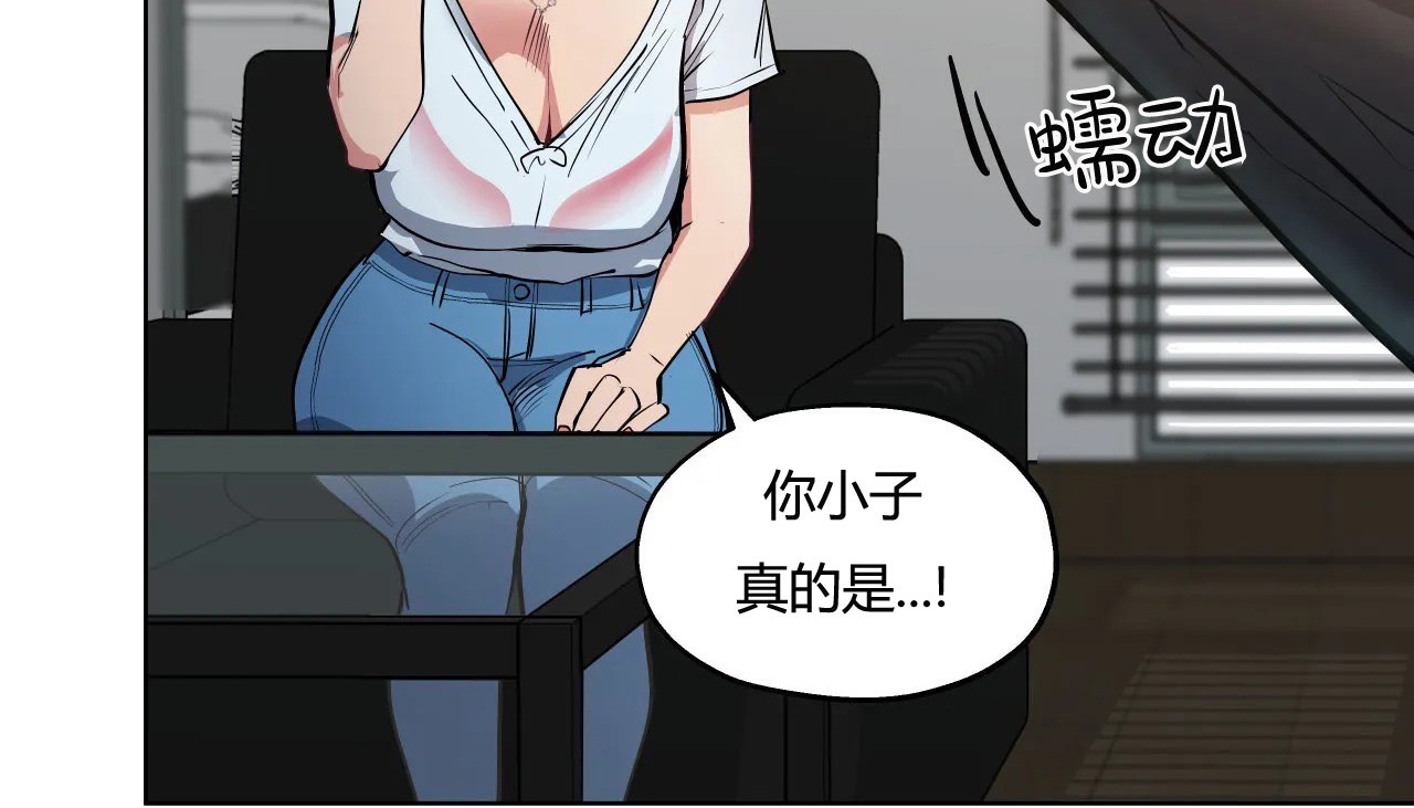 139P - 幸运的男人