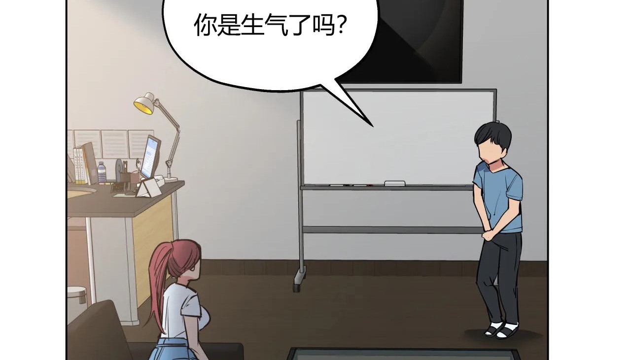 146P - 幸运的男人