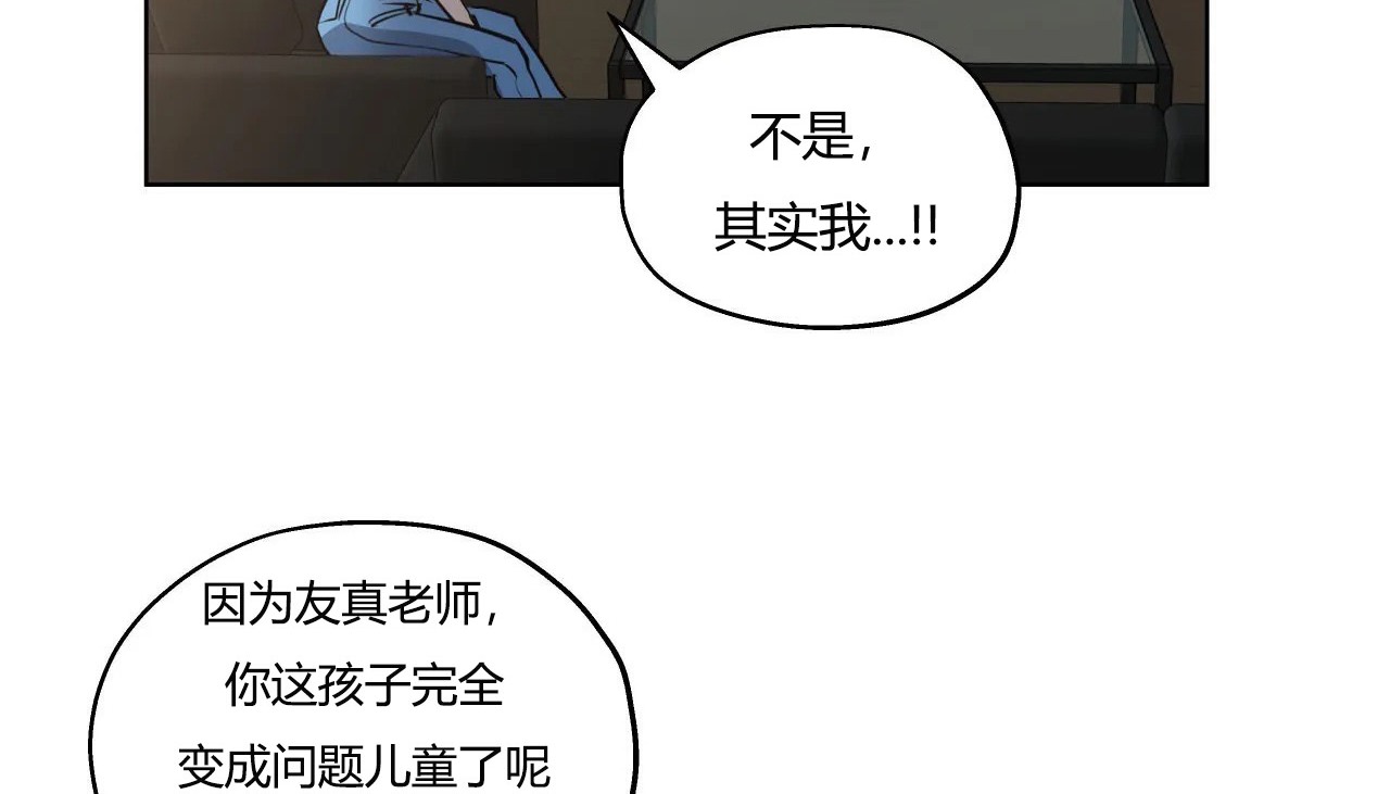 147P - 幸运的男人