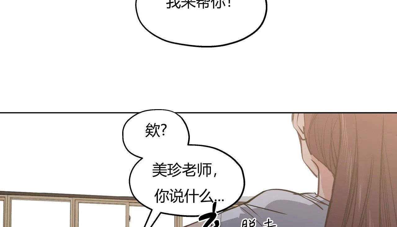 150P - 幸运的男人