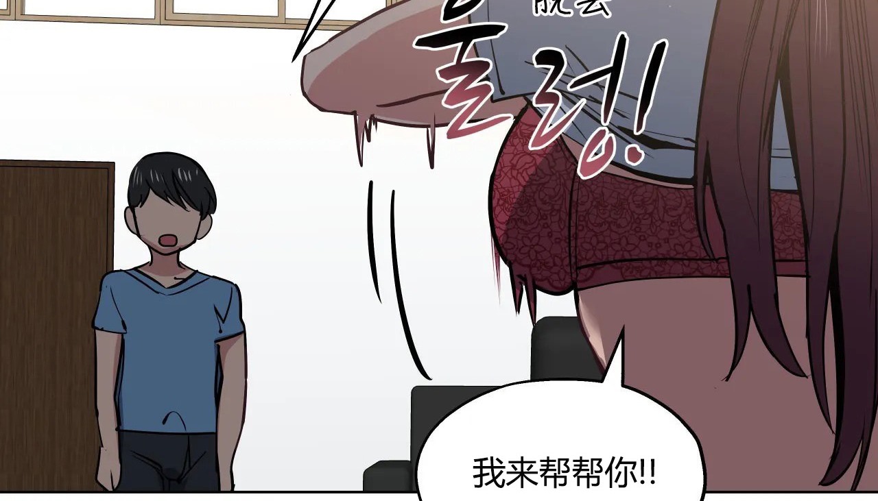 151P - 幸运的男人