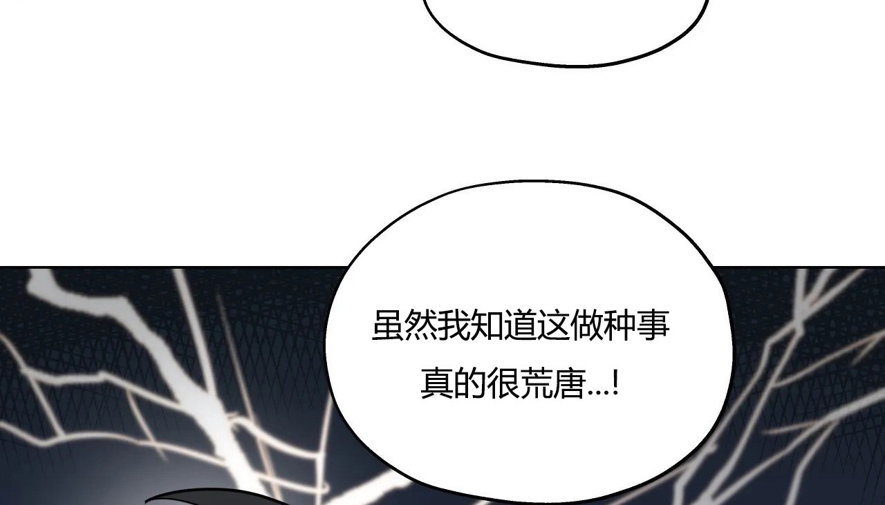 152P - 幸运的男人