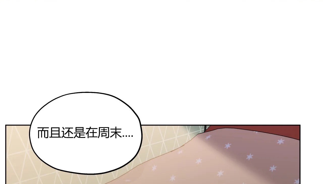 17P - 幸运的男人