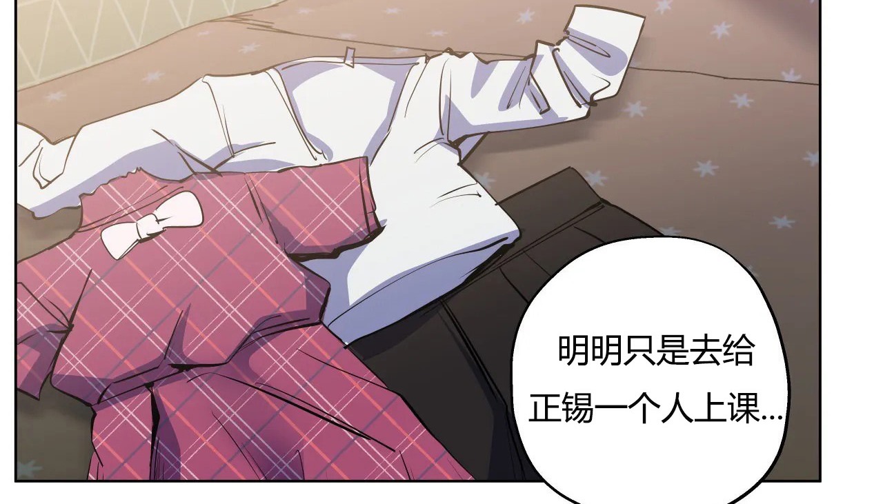 18P - 幸运的男人